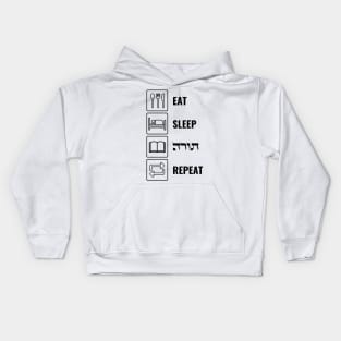 Eat Sleep Torah Repeat - Funny Jewish Kids Hoodie